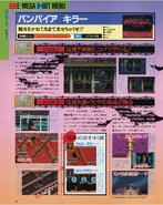 Beep MD 1994 02-1.png (2.06 MB)