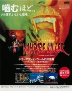 Beep MD 1993 10-1.png (1.73 MB)