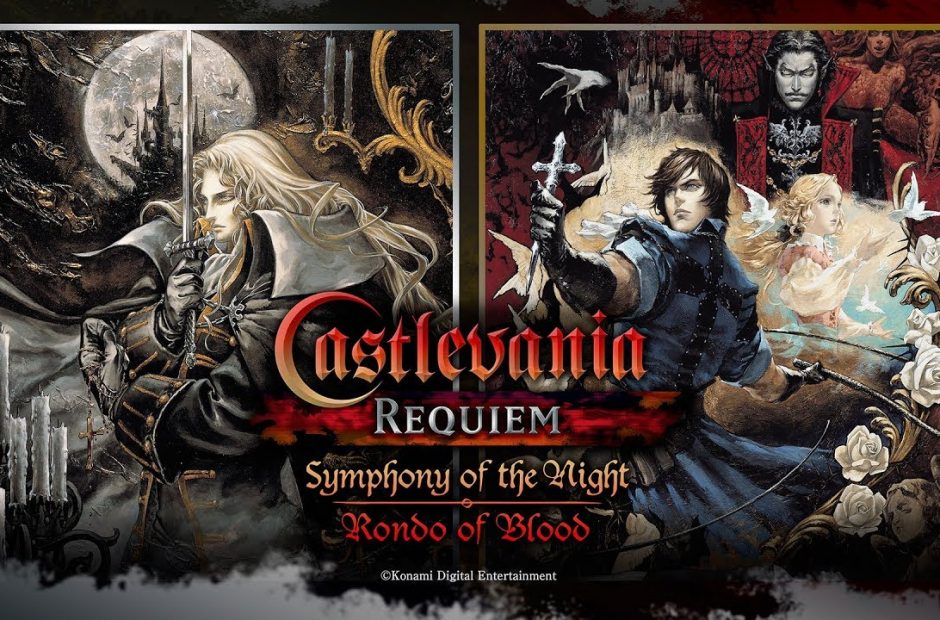 castlevania rondo of blood psp remake dracula 3rd form