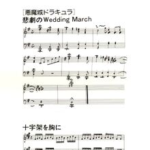 Konami Game Music Collection Vol 1 Castlevania Wiki Fandom