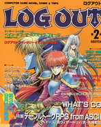 Log Out issue 2