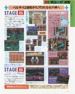 Beep MD 1994 03-2.png (1.79 MB)