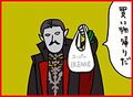 Dracula in den Koma Comics