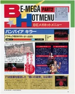 Beep MD 1994 04-1.png (1.74 MB)