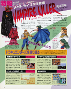 Beep MD 1993 06.png (1.91 MB)