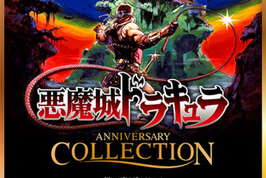 Arcade Classics Anniversary Collection | Castlevania Wiki