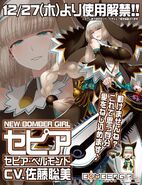 Promotional announcement poster