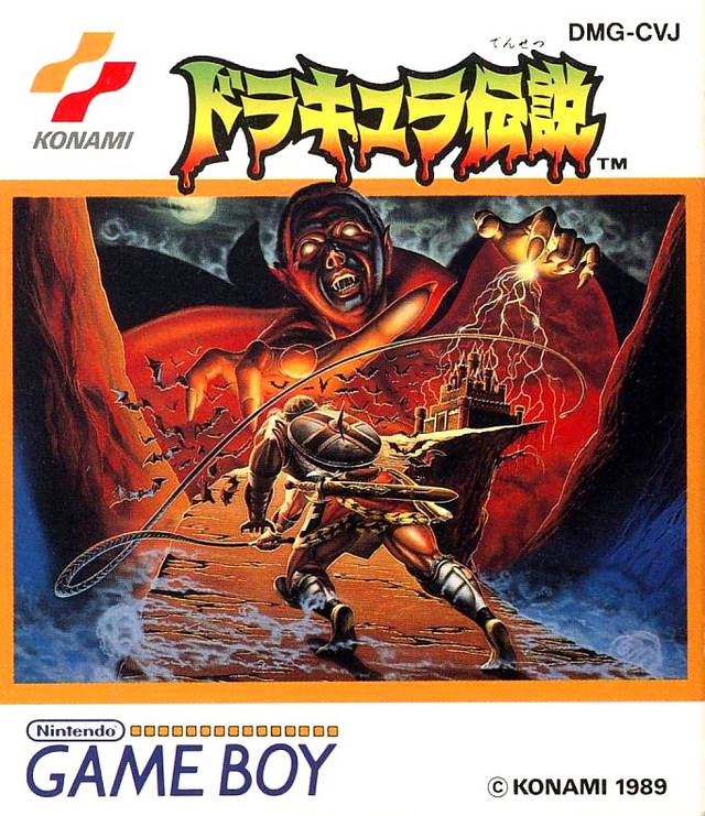 Amazon.com: Castlevania II: Belmont's Revenge : Video Games