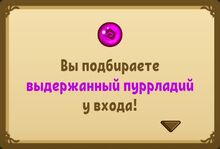 Квест (Волшебный замок) 3.jpg