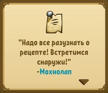 Квест (Расследование на Западе).jpg