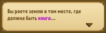 Квест (Снова книга...).jpg