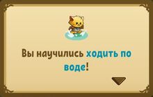 Квест (Чудо) 3.jpg