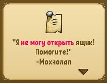Квест (Волшебный замок).jpg