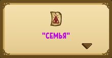 Квест (Первый день Кошдества) 4.jpg