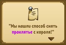Квест (Духи).jpg