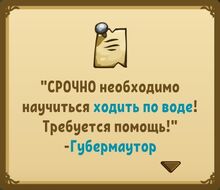 Квест (Прогулки по воде).jpg
