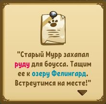 Квест (Кузнец-путешественник).jpg