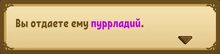 Квест (Восточный экспресс) 4.jpg