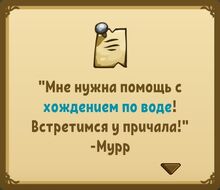 Квест (Слияние).jpg