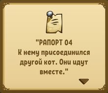 Квест (Пропавшие солдаты) 5.jpg