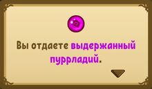 Квест (Волшебный замок) 4.jpg