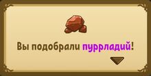 Квест (Восточный экспресс) 2.jpg