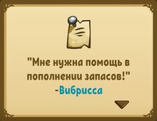 Квест (Восточный экспресс).jpg