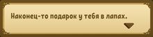 Квест (Второй день Кошдества) 2.jpg