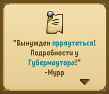 Квест (Маги-изгои).jpg