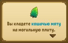 Квест (Проблема близнецов) 3.jpg