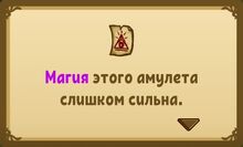 Квест (Жертва).jpg