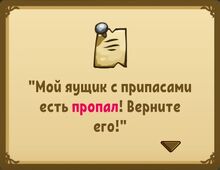 Квест (Восточный эскорт).jpg