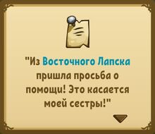 Квест (Открытие века).jpg