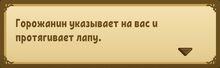 Квест (Восточный экспресс) 3.jpg
