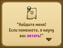 Квест (Летучий куст).jpg
