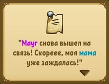 Квест (Свобода!).jpg