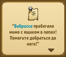 Квест (Ограбление по-западному).jpg
