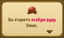 Квест (Мастер-кузнец).jpg