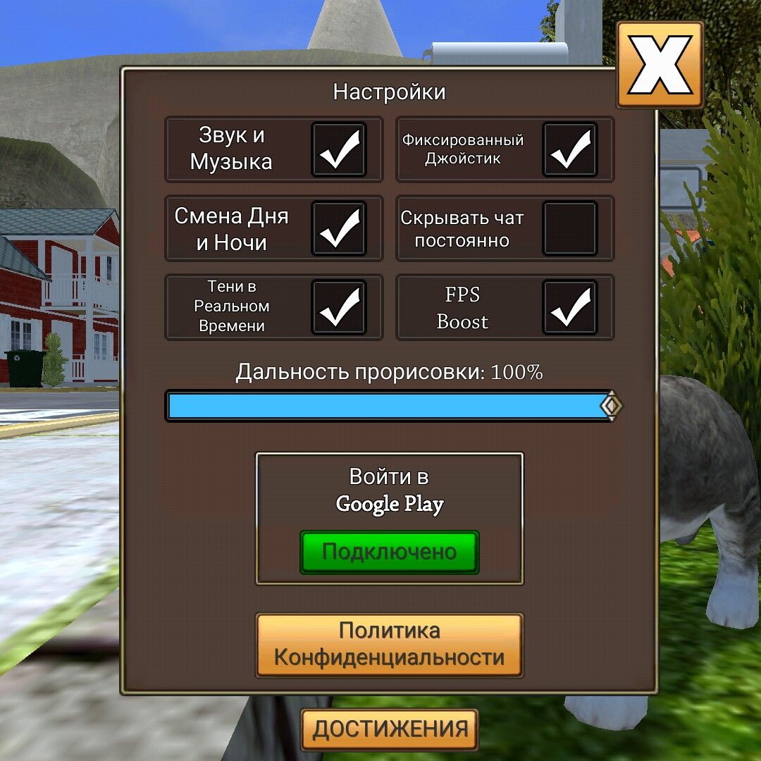 1.0.3.3 | Cat Simulator — Animal Life Вики | Fandom