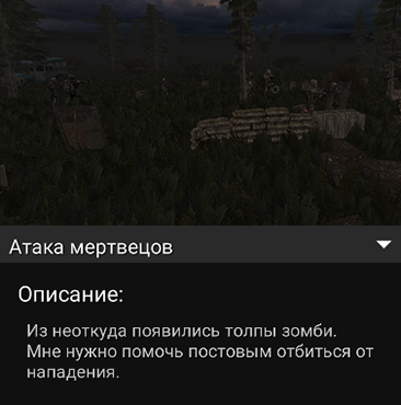 Project cataclysm сколько весит