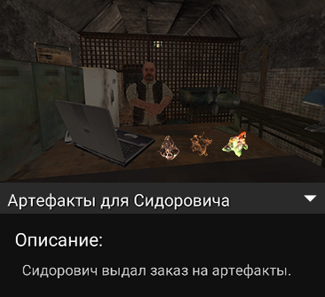 Project cataclysm ошибка