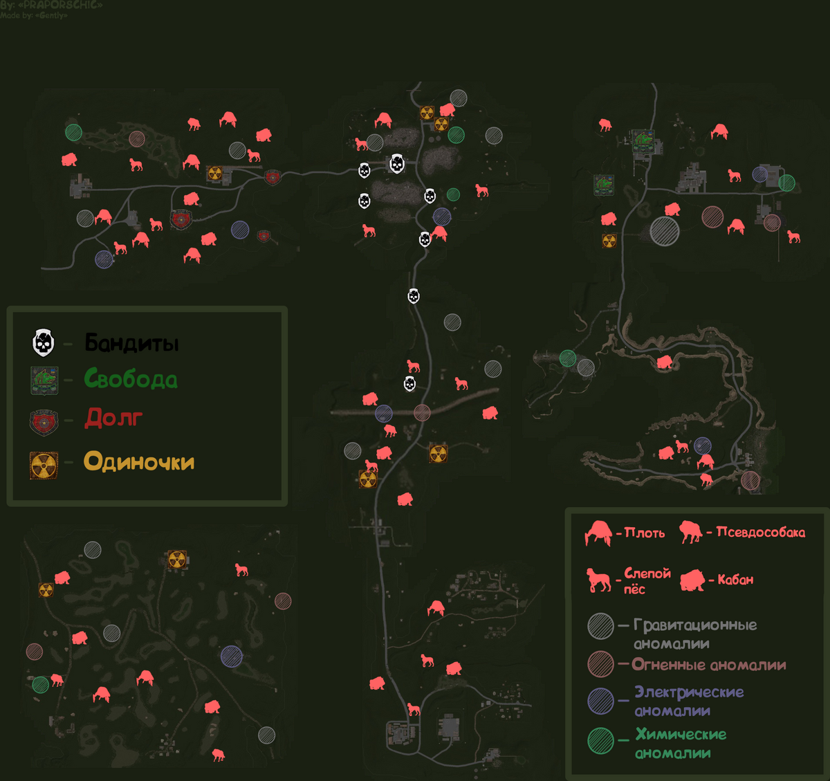 Проджект катаклизм. Карта Проджект катаклизм. Карта аномалий Project Cataclysm. Project Cataclysm Вики. Project Cataclysm карта мутантов.