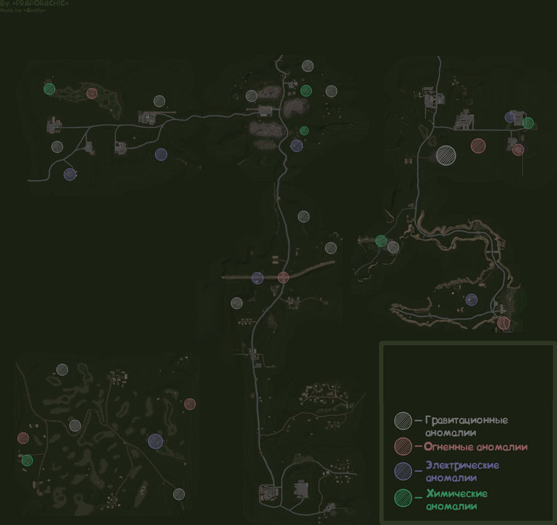 Anomaly карта аномалий