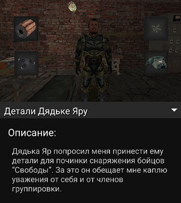 Project cataclysm самый умный