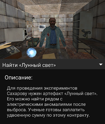 Project cataclysm сколько весит