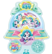 Sparkleping UFO theme stickers