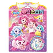 Sticker book