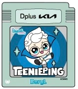 Princeping Version 2