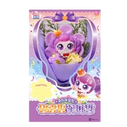 Jellyping bouquet