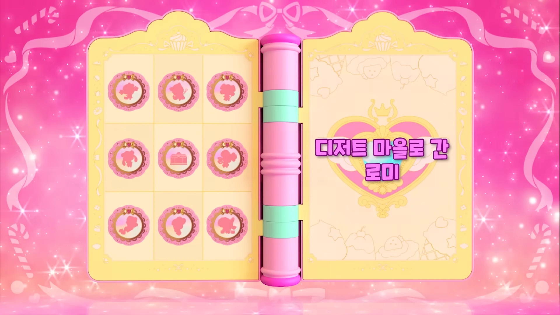 Romi Goes to Dessert Town | Catch! Teenieping Wiki | Fandom